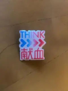 JUNK WORLD ランダムピンズ ロビン JUNK HEAD - メルカリ