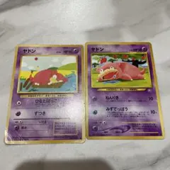 ヤドン ○ 第4弾拡張パック ロケット団 - メルカリ