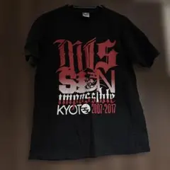 京都大作戦 2017 10th ANNIVERSARY Tシャツ