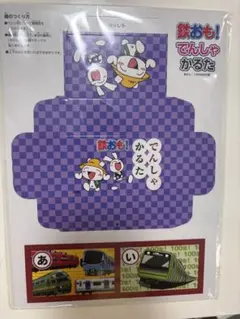 mamo様 リクエスト 7点 まとめ商品 - メルカリ