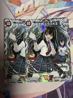 ティオミニ様 リクエスト 2点 まとめ商品