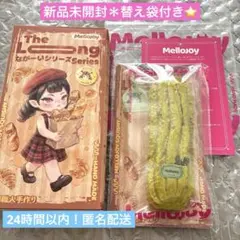 【新品未開封】Mellojoy メロジョイ ながーいシリーズ　抹茶チュロス