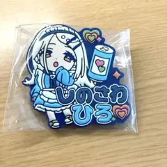 篠澤広 まねきねこ 缶バッジ 61kUlGC+N6L._UF350,350_QL50_.jpg