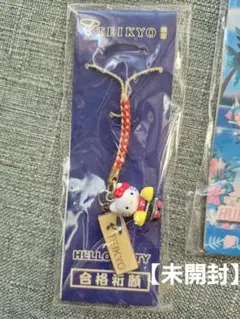 2025年最新】チアリーダーキティの人気アイテム - メルカリ