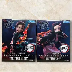 2025年最新】Xross Link フィギュア 竈門禰豆子の人気アイテム