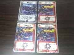 龍神ヘヴィ 龍神メタル スーパーレア ホイル デュエマクラシック