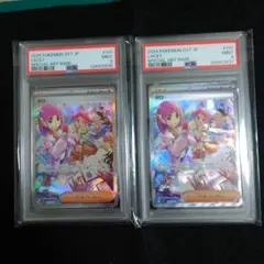 2025年最新】タロsar psaの人気アイテム - メルカリ