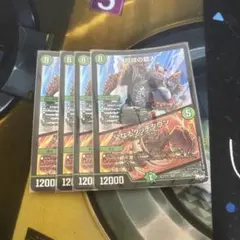 超球の超人　父なるタッチダウン　４枚