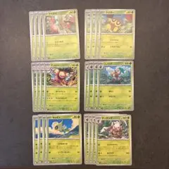 ポケモンカード　【デッキパーツ】ダーテング　ナッシー進化ライン