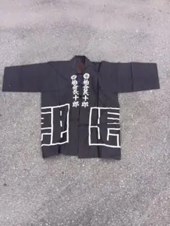 하마토 해피 언유즈 페스티벌