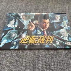 映画パンフレット 「逆転裁判」 成宮寛貴 / 三池崇史監督