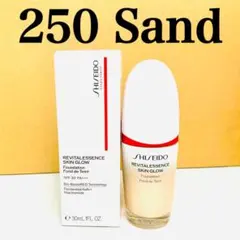 資生堂 エッセンス スキングロウ ファンデーション 30ml 250 Sand