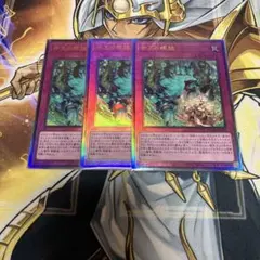 Item thumbnail for item 9749db7b-2cdf-49dd-9c6d-6053c1afe003