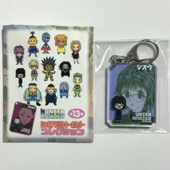HUNTER×HUNTER シックアクリルキーホルダーコレクション　シズク