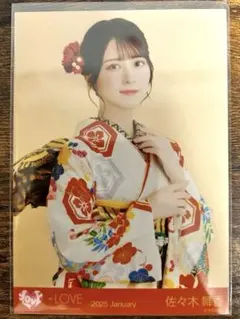 2026年最新】佐々木舞香 振袖の人気アイテム - メルカリ