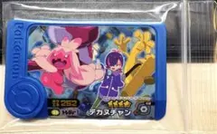 【まとめ買いで100円】ポケモンフレンダ　デカヌチャン（タッグ技）