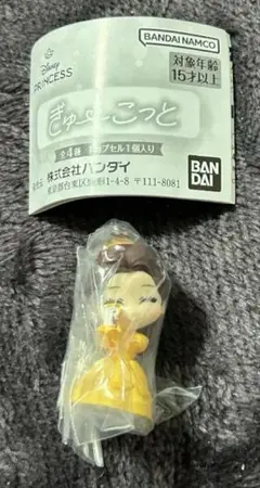 ぎゅーこっと　プリンセス　ベル&チップ