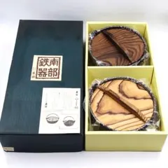 【未使用品】 南部鉄器 岩鋳 ふるさと鍋セット 16センチのサムネイル