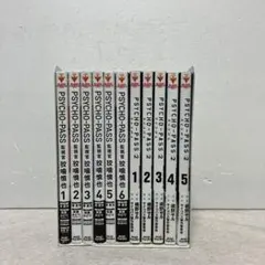 2026年最新】サイコパス 全巻の人気アイテム - メルカリ