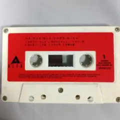ハイ・ファイ・セット/シングス・ユーミン カセットテープ　全12曲入り