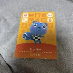 乾*り様 あつ森　amiiboカード 165 リッキー
