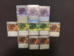 ムニキスゼロ エネルギーセット テレパス ロック グロウ 11枚セット