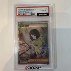 ヴァイス ホロライブ 君と一緒にお花見 不知火フレア SP psa10 - メルカリ