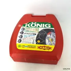 KONIG コーニック P1マジック PM ノープロブレムチェーン 金属