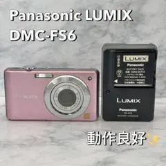 Panasonic LUMIX DMC-FX66 ピンク ジャンク - メルカリ