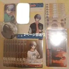 プロセカ 青柳冬弥 まとめ売り バラ⭕️ - メルカリ