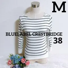 BLUELABEL CRESTBRIDGE カットソー　ボーダー　七分袖　M相当