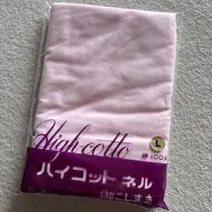 腰巻き　Lサイズ