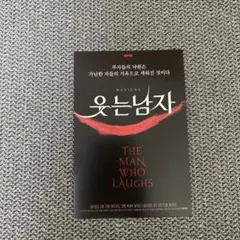 Item thumbnail for item 386be212-7121-472d-8223-65e5844ddce8