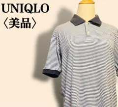 美品　ユニクロ オールド00sポロシャツ半袖ボーダー水色 ネイビー ホワイト