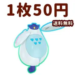 タテジマなりきり　ワンピ　プリマジ