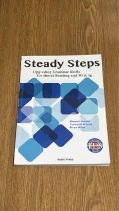Steady Steps