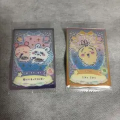 ちいかわ ウエハース ラッキーカードコレクション2 うさぎ モモンガ カニちゃん