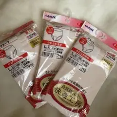 新品未開封 グンゼ ショーツ