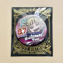2026年最新】トガヒミコ バースデー缶バッジの人気アイテム - メルカリ