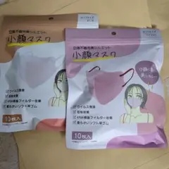 立体不織布小顔マスク 2色セット 計20枚のサムネイル