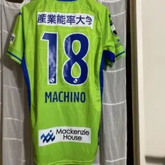 湘南ベルマーレ 町野修斗 オーセンティック ユニフォーム　XOサイズ