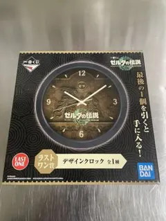 一番くじ ゼルダの伝説 ラストワン賞 デザインクロック置き時計