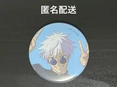 2026年最新】呪術廻戦展 缶バッジ 五条悟の人気アイテム - メルカリ