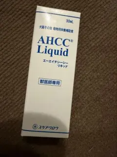 2026年最新】ahccリキッドの人気アイテム - メルカリ