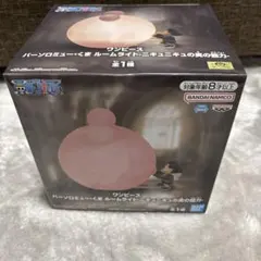 ワンピース バーソロミュー・くま ルームライト-ニキュニキュの実の能力-