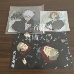 呪術廻戦 pop up shop TSUTAYA グリッター缶バッジ - メルカリ