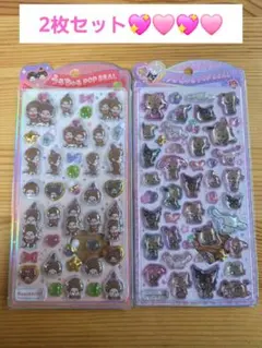 【正規品】うるちゅるポップシール モンチッチ ＆ 日焼けサンリオ 2枚セット