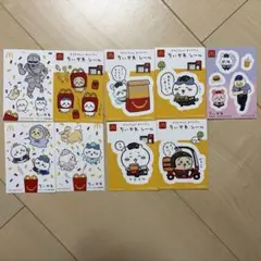 ちぃかわシール９枚セット