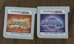 ポケットモンスター サン・ムーン 2本セット ソフトのみ 動作確認済