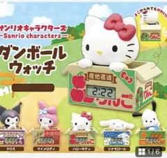 サンリオ ダンボールウォッチ ハローキティ